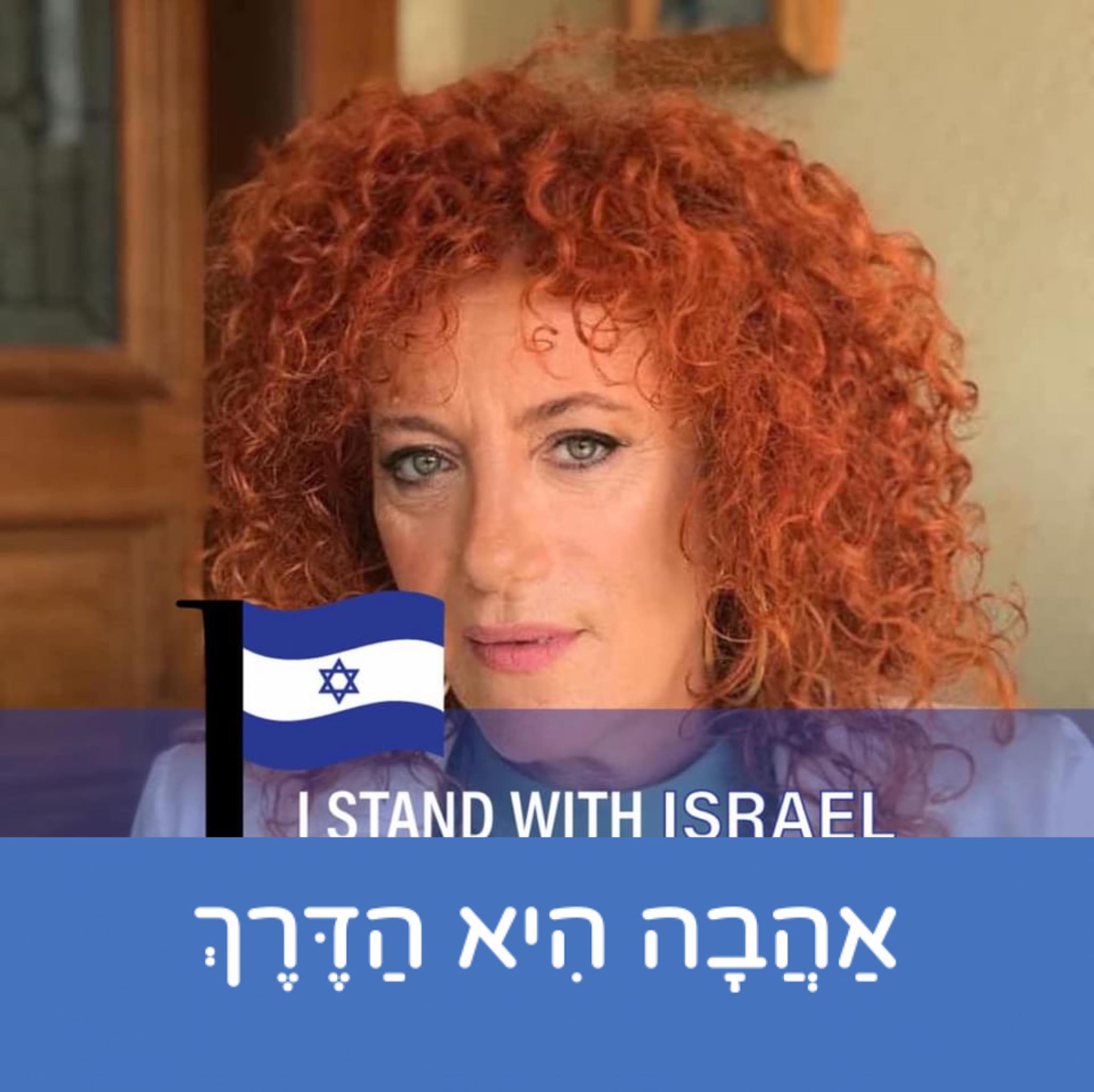 נגבה רז
